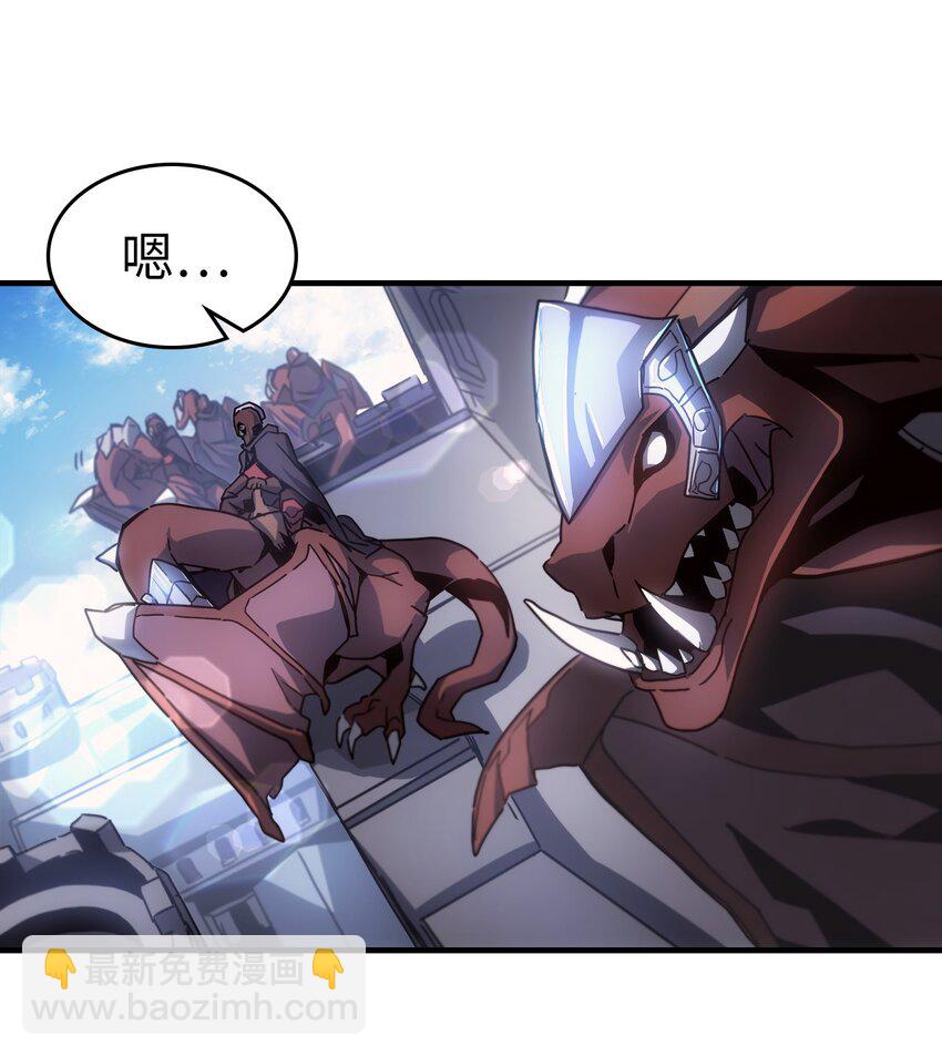 188 188(1/2)-第187话