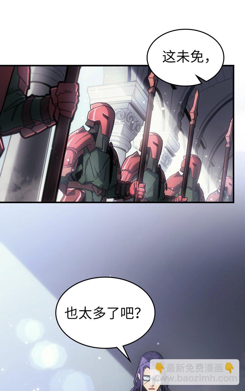 188 188(1/2)-第187话