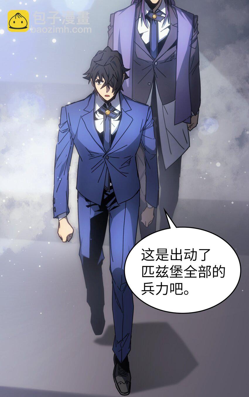 188 188(1/2)-第187话