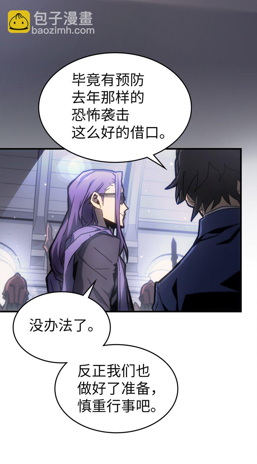 188 188(1/2)-第187话