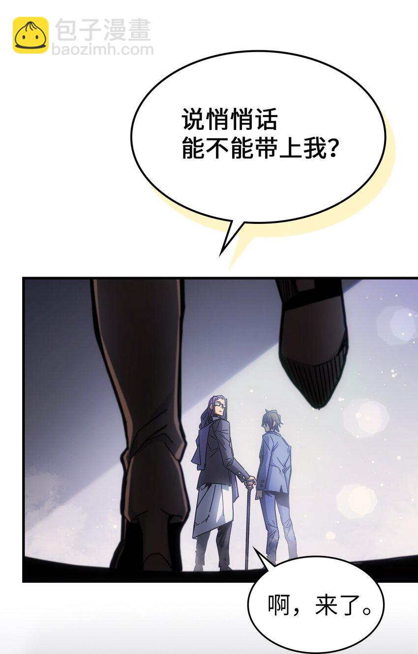 188 188(1/2)-第187话