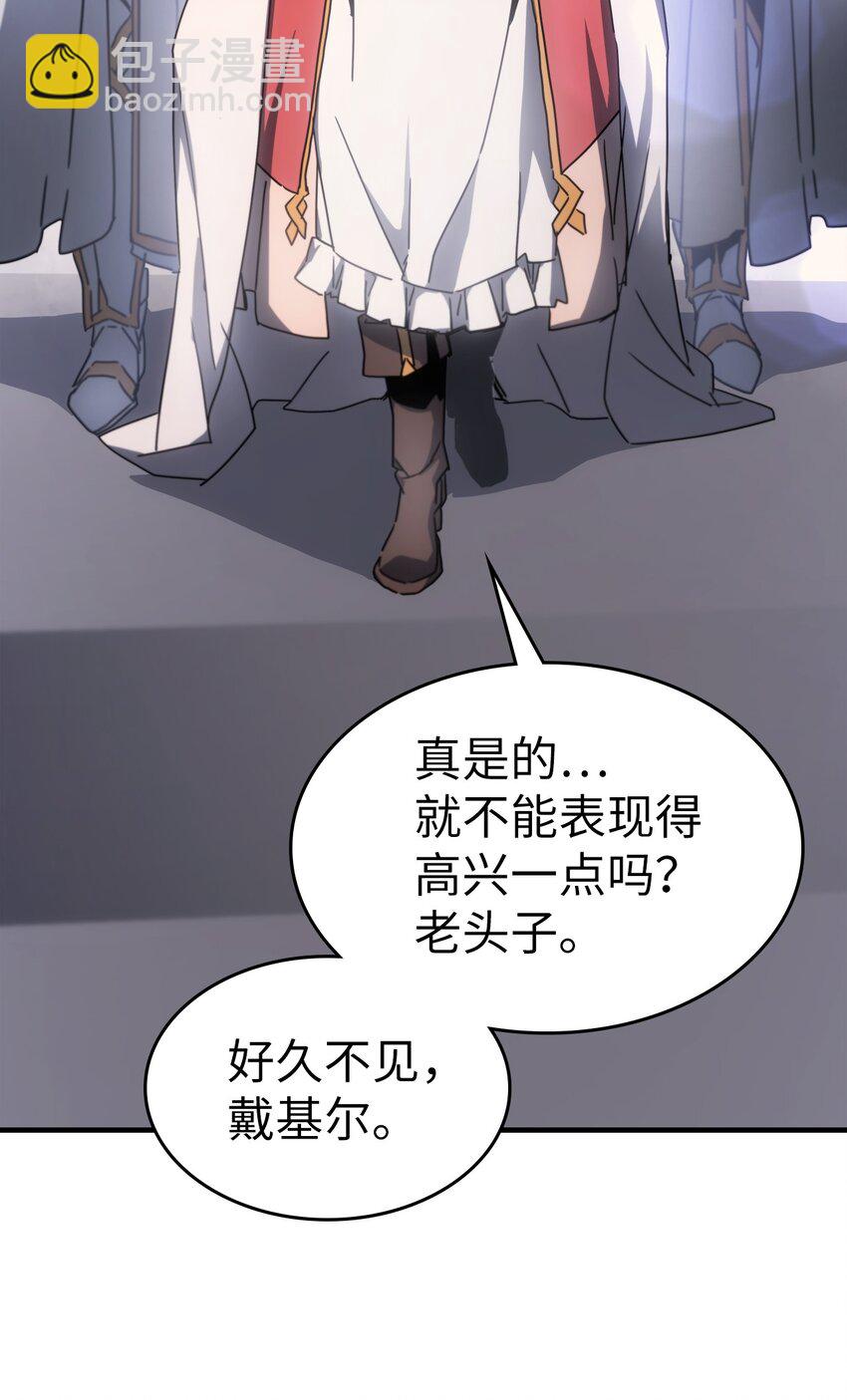 188 188(1/2)-第187话