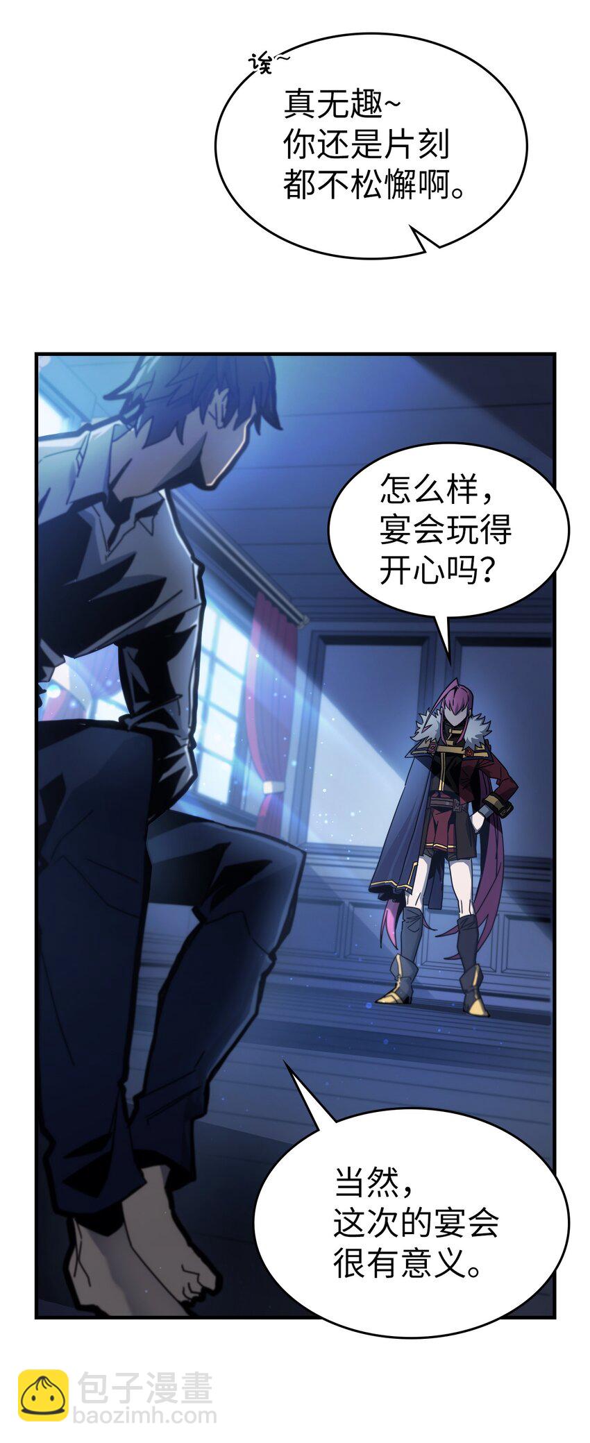188 188(1/2)-第187话