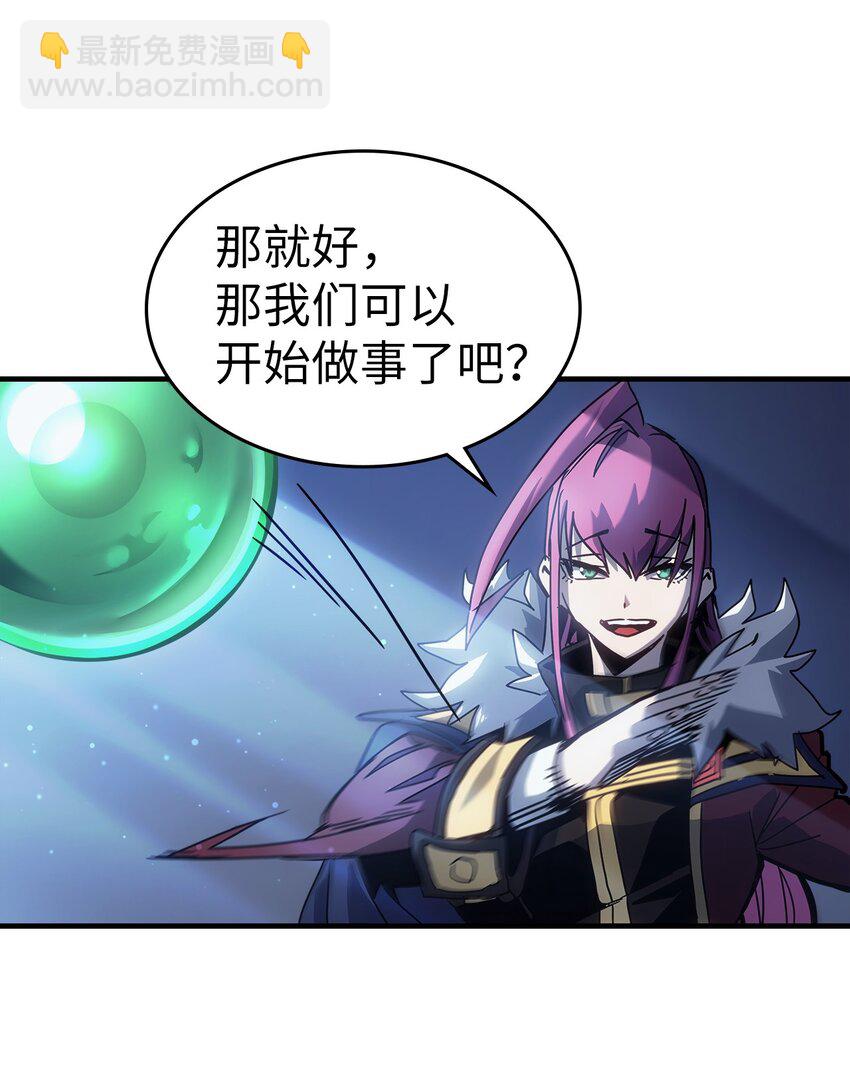 188 188(1/2)-第187话