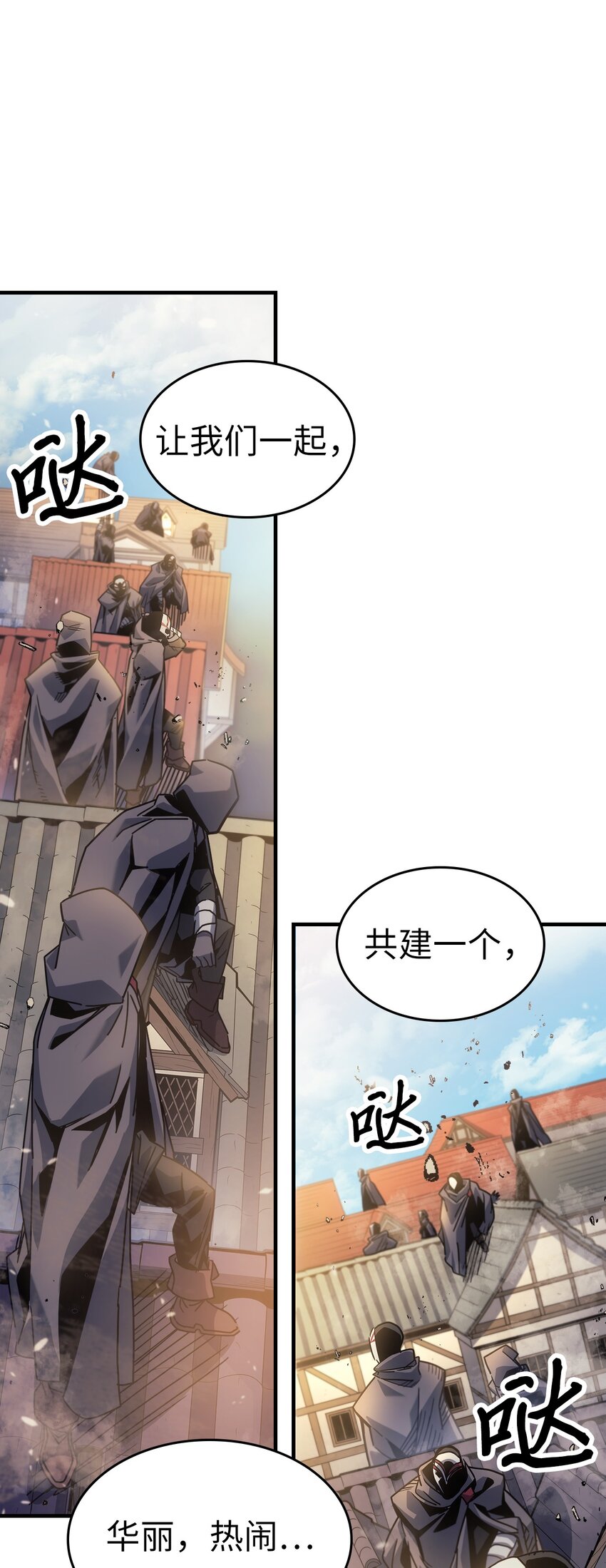 190 190(1/2)-第189话