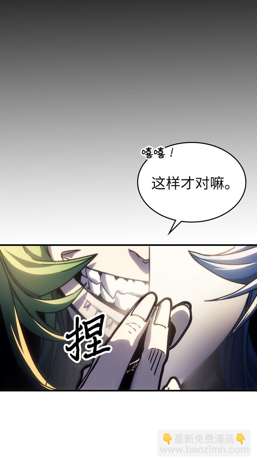 190 190(1/2)-第189话