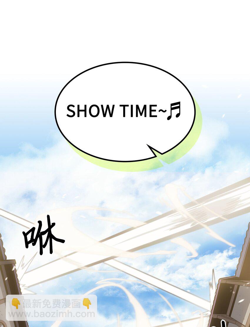 190 190(1/2)-第189话