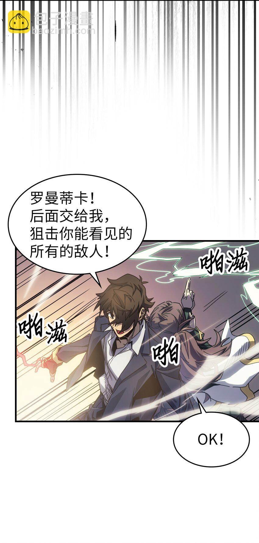 190 190(1/2)-第189话