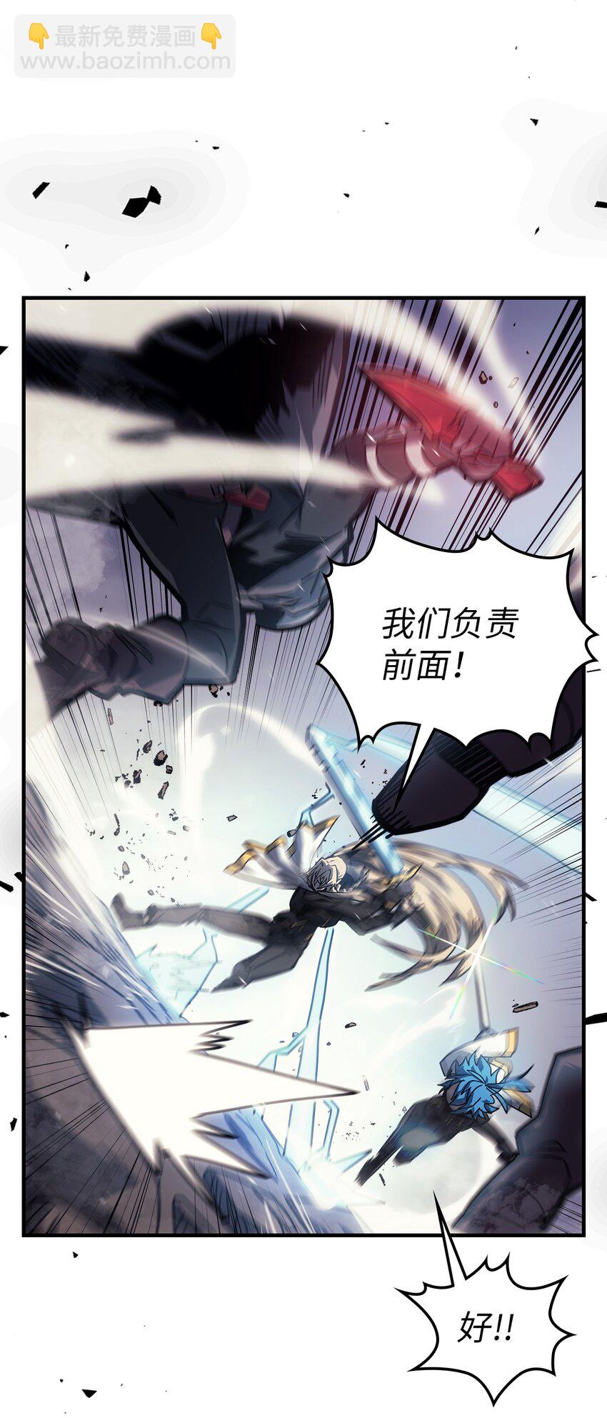 190 190(1/2)-第189话