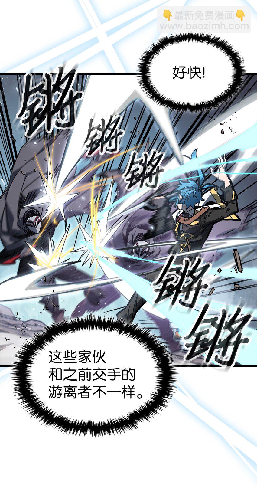 190 190(1/2)-第189话