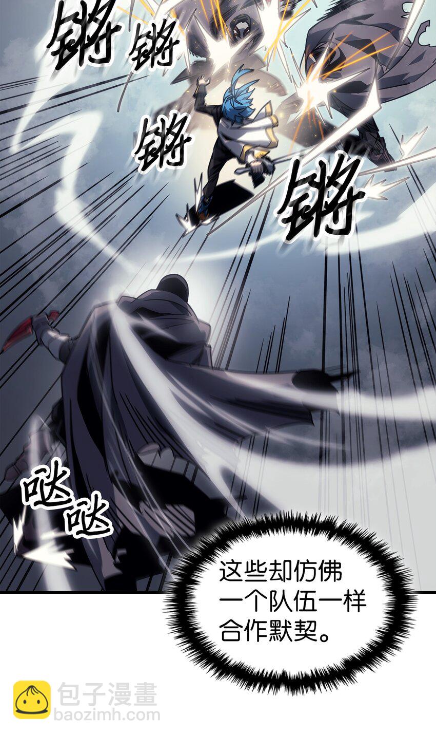 190 190(1/2)-第189话
