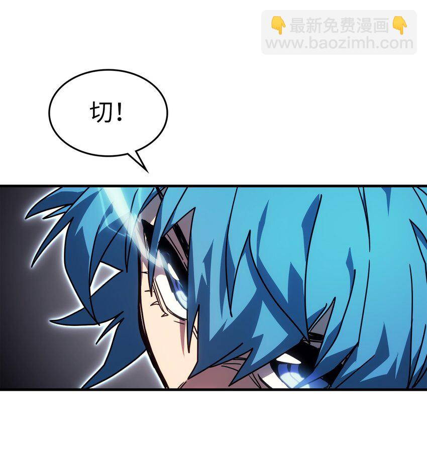 190 190(1/2)-第189话