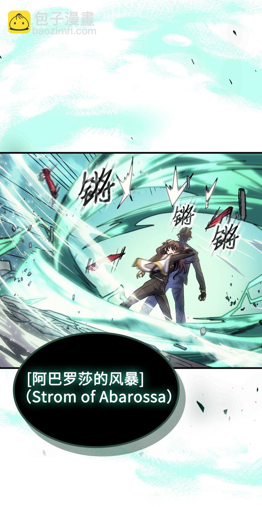 190 190(1/2)-第189话