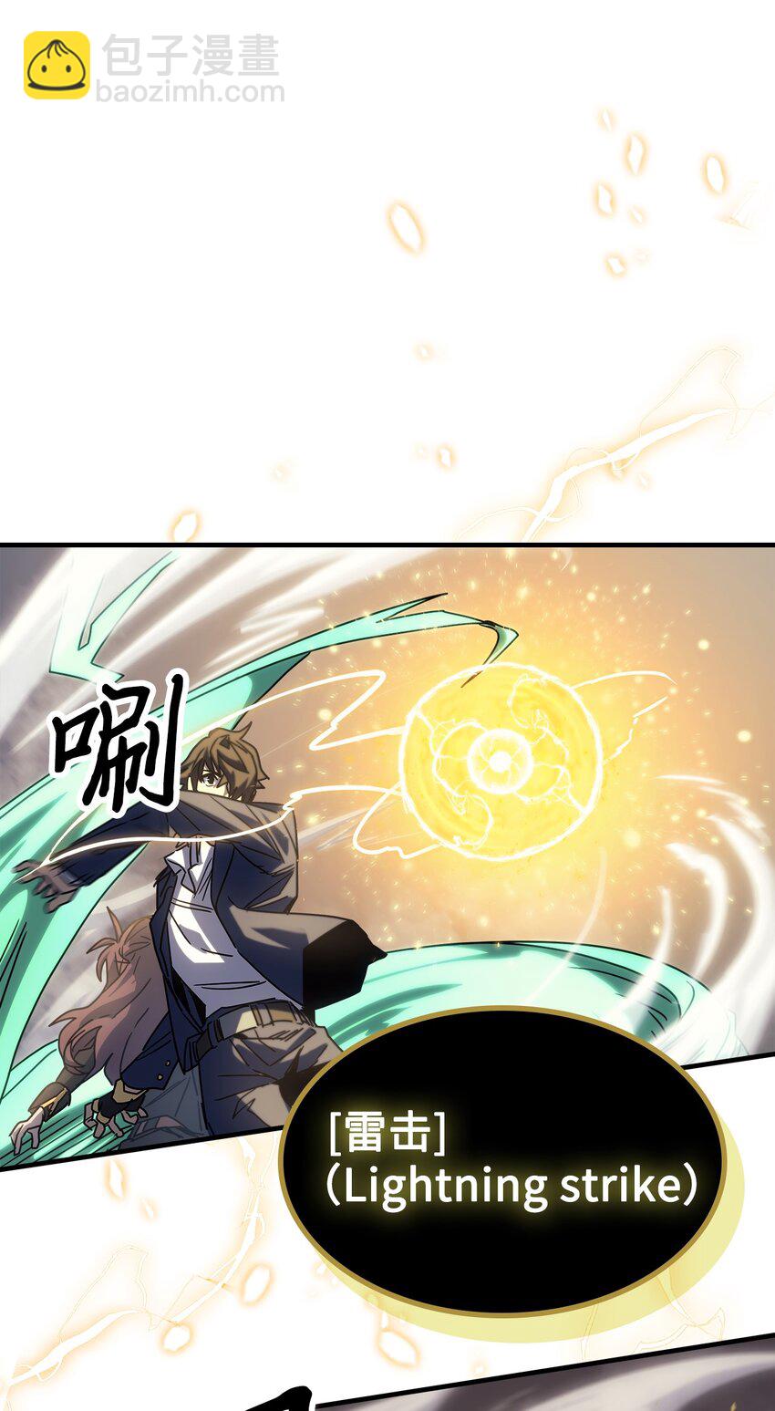 190 190(1/2)-第189话