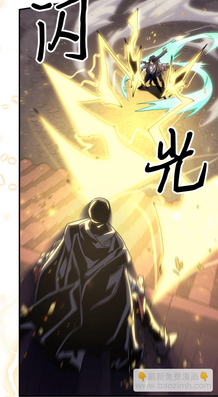 190 190(1/2)-第189话