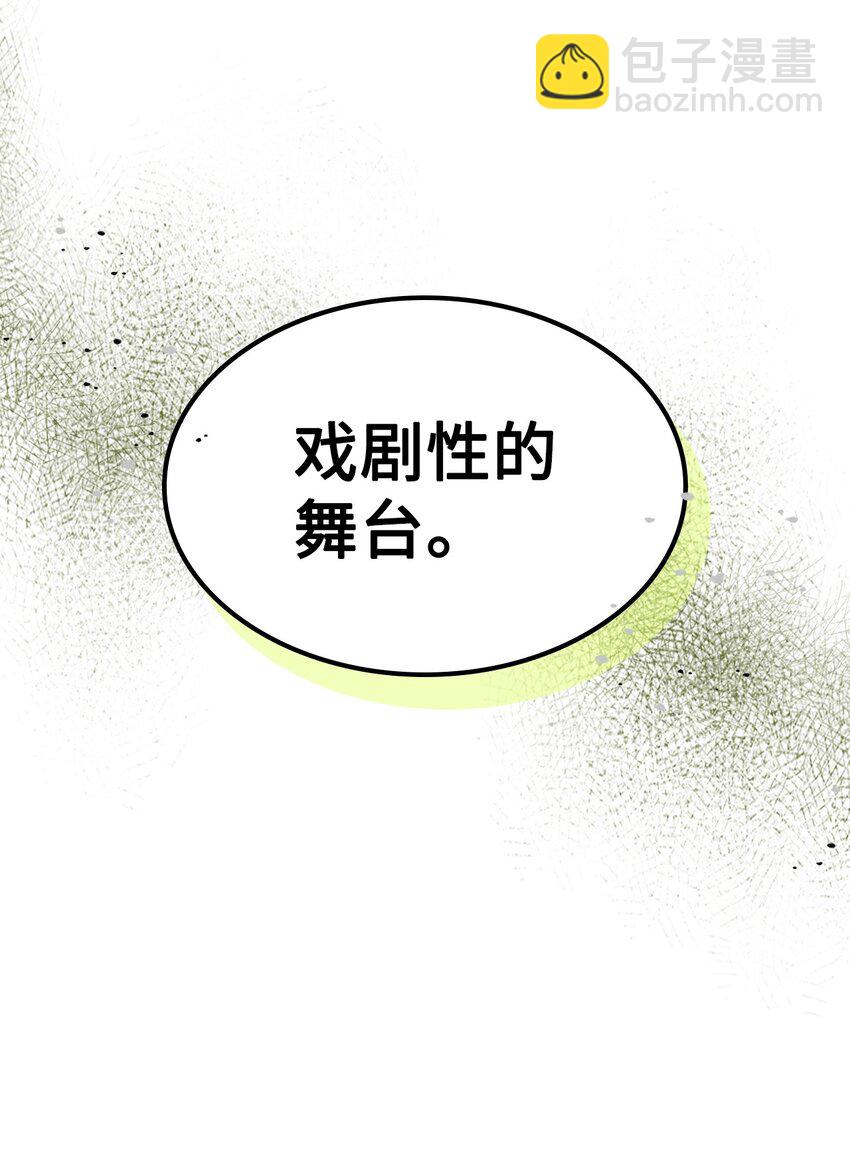 190 190(1/2)-第189话