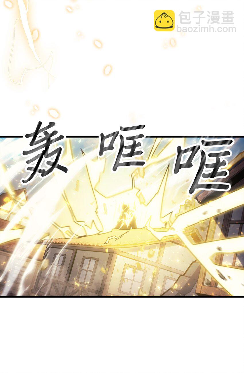 190 190(1/2)-第189话