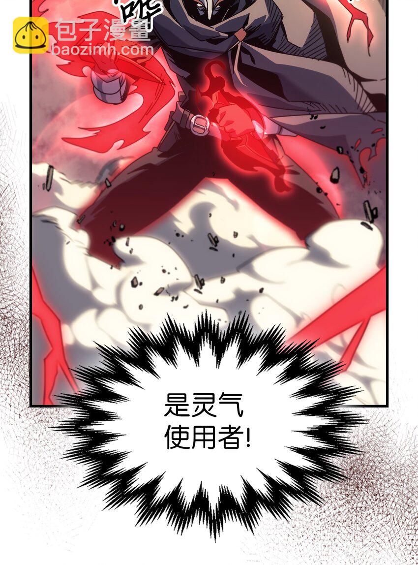 190 190(1/2)-第189话