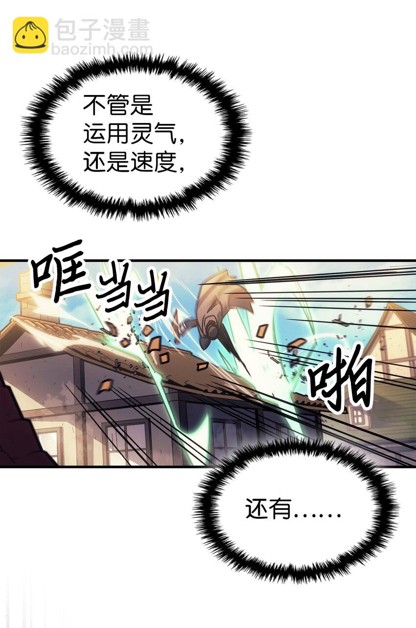 190 190(1/2)-第189话
