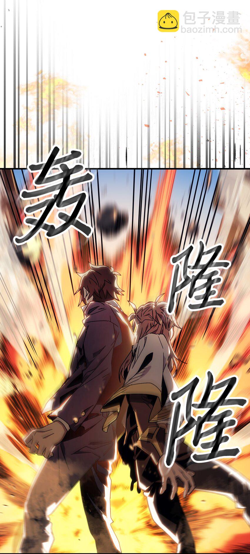 190 190(1/2)-第189话