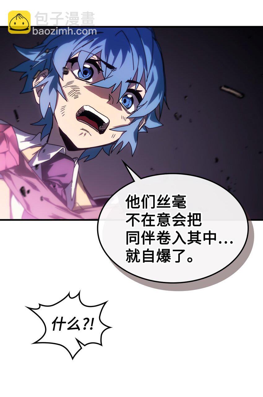 190 190(1/2)-第189话