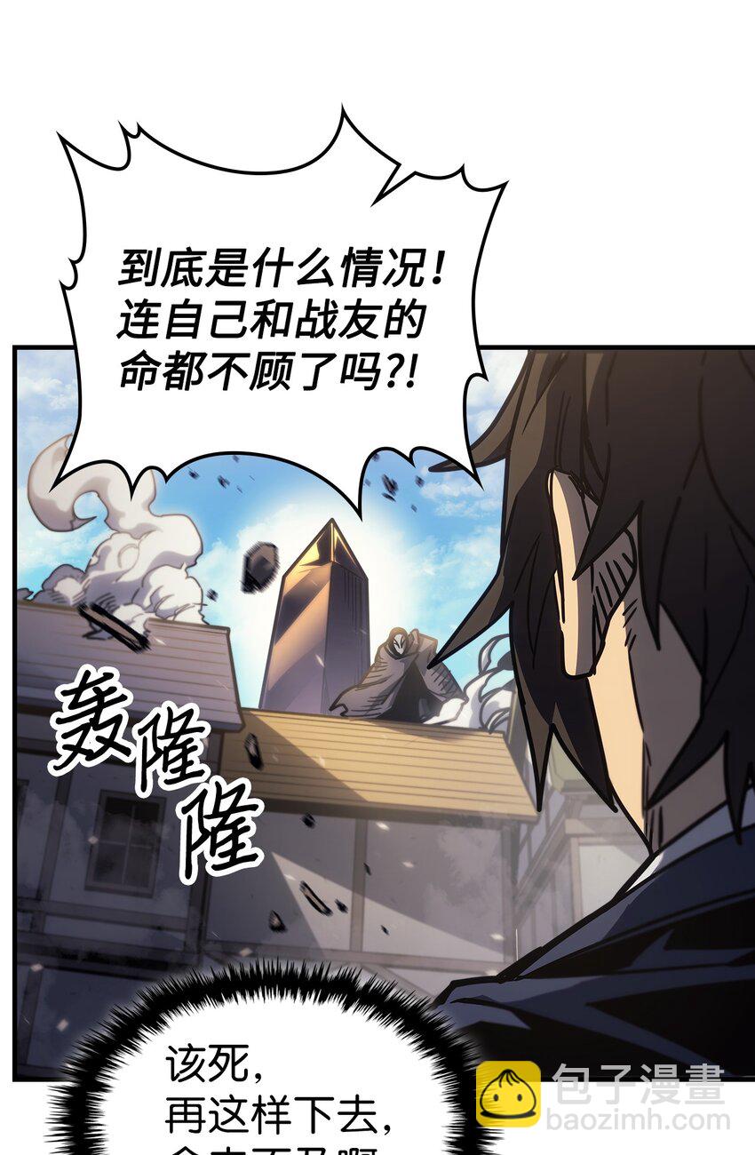 190 190(1/2)-第189话