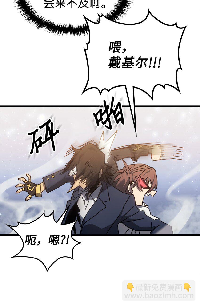 190 190(1/2)-第189话