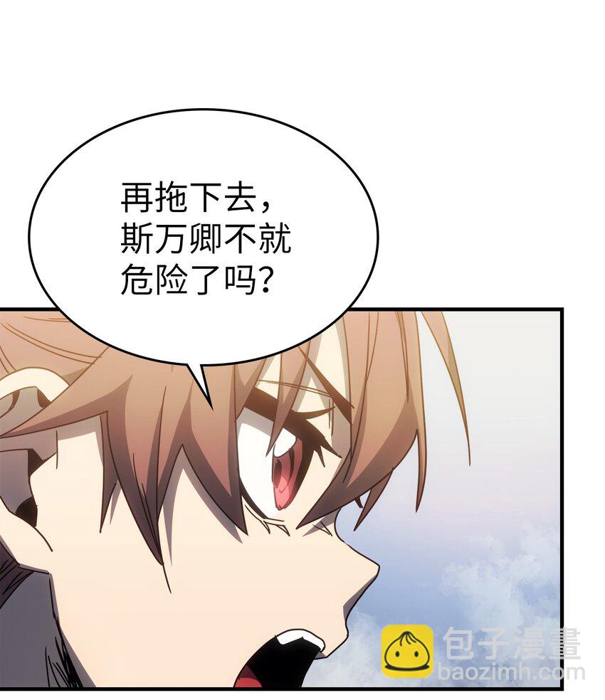 190 190(1/2)-第189话
