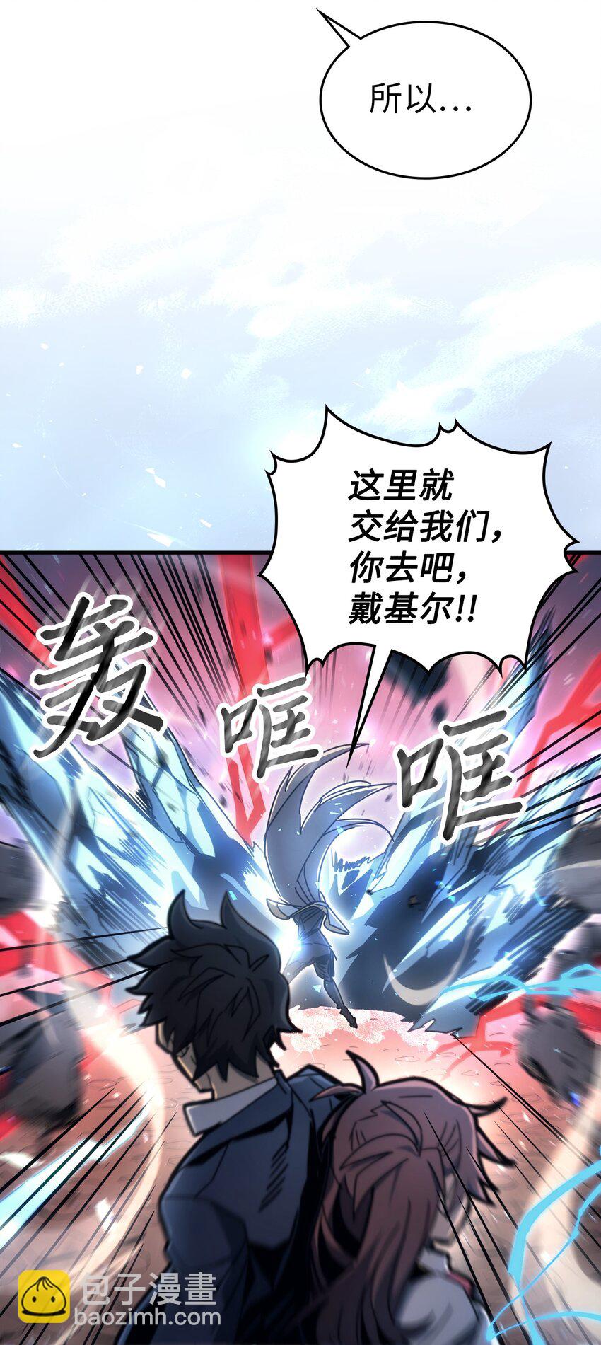 190 190(1/2)-第189话