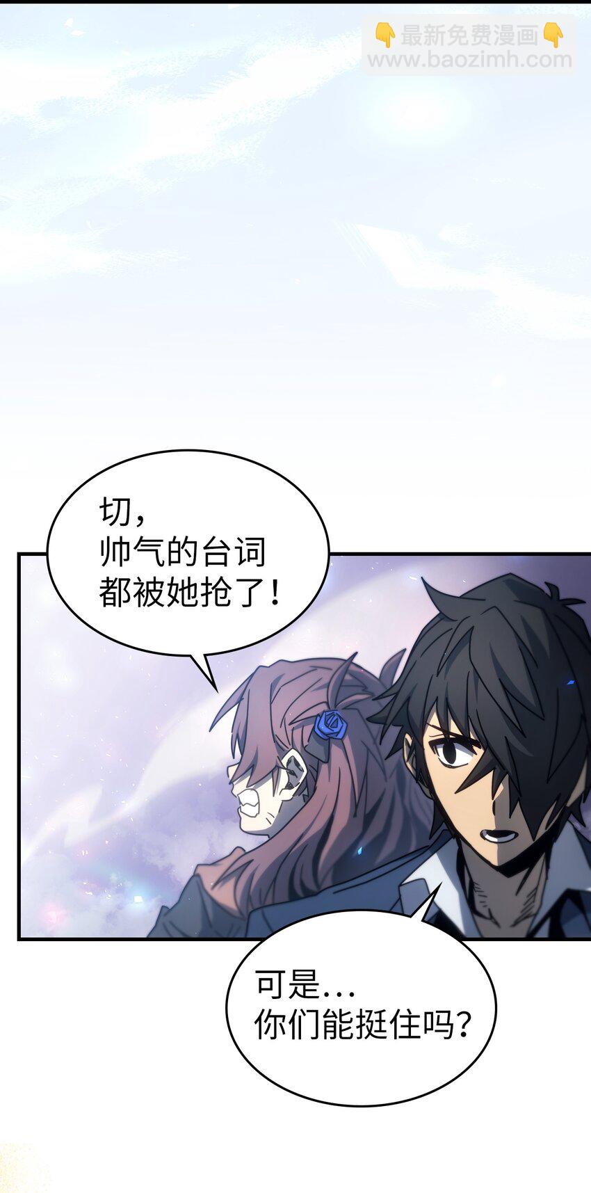 190 190(1/2)-第189话
