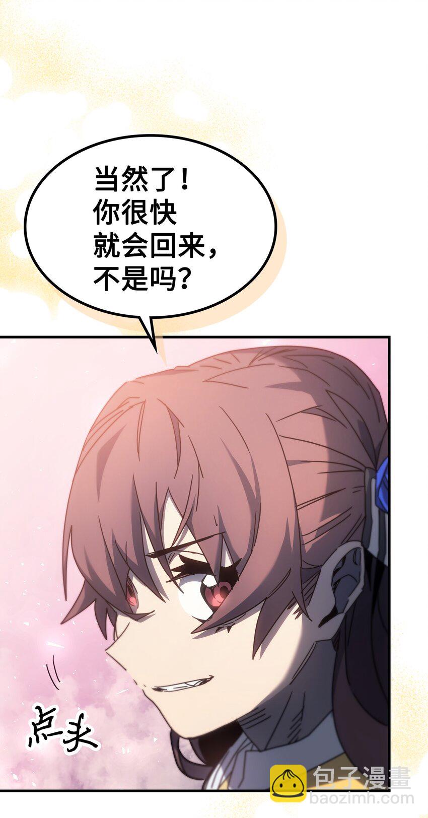 190 190(1/2)-第189话