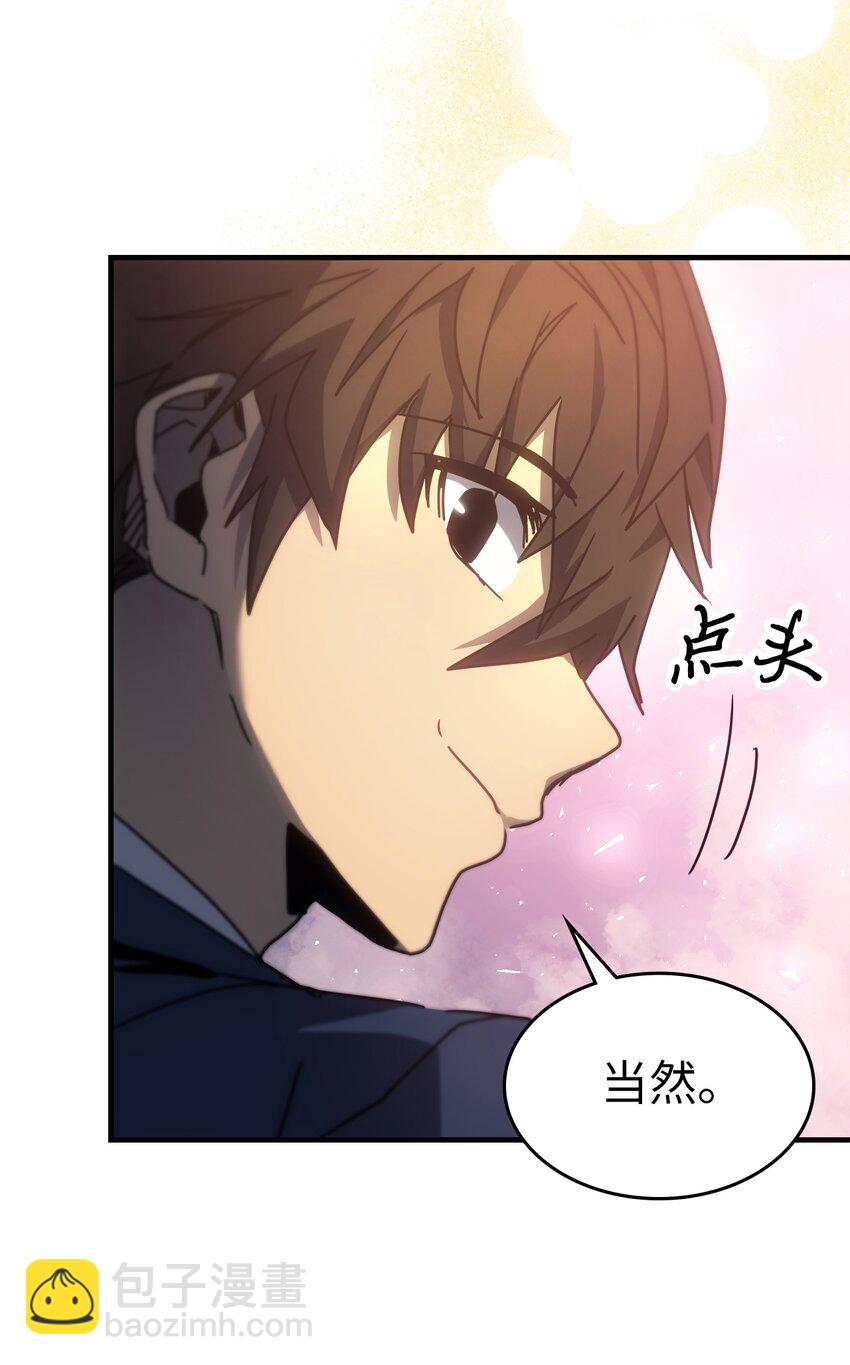 190 190(1/2)-第189话