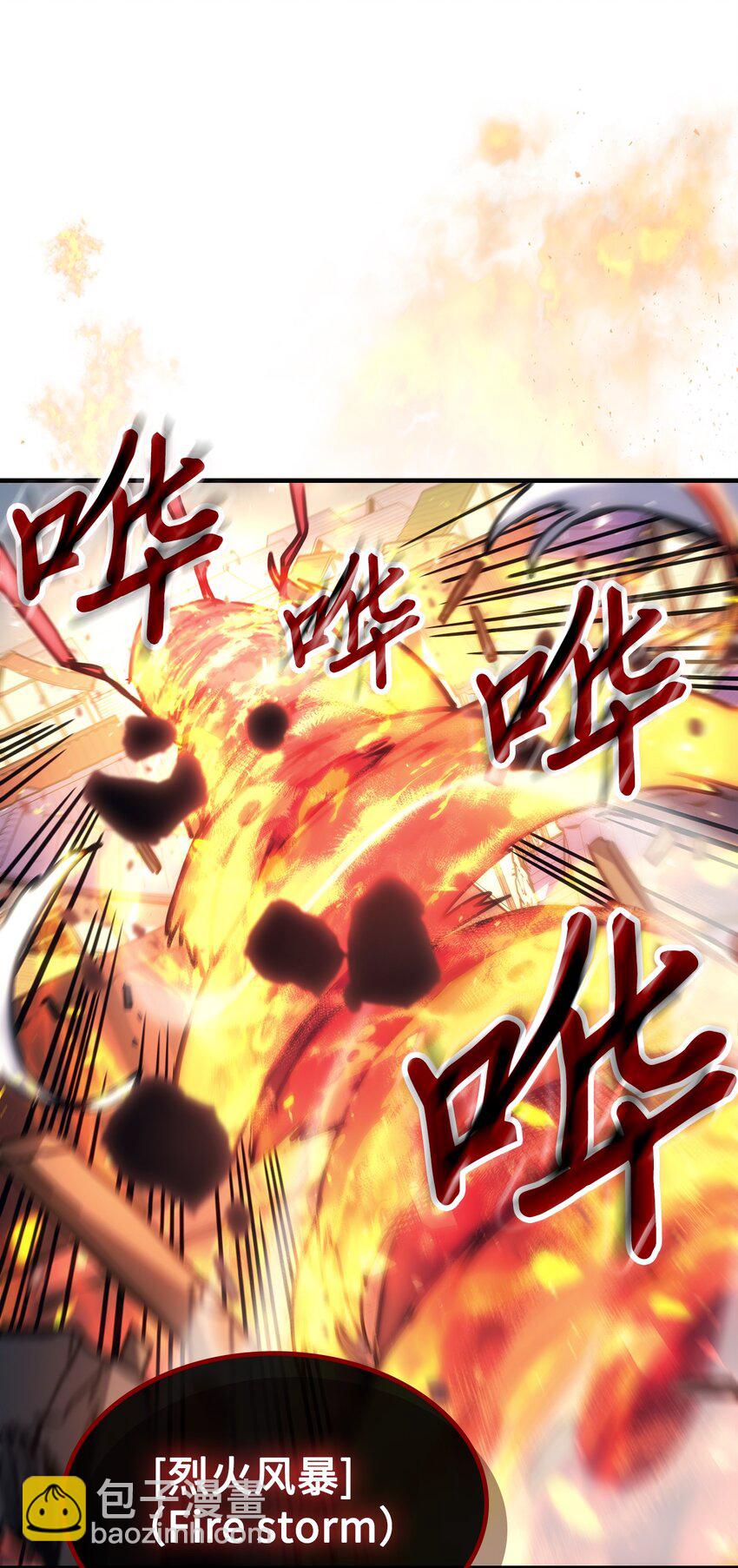190 190(1/2)-第189话