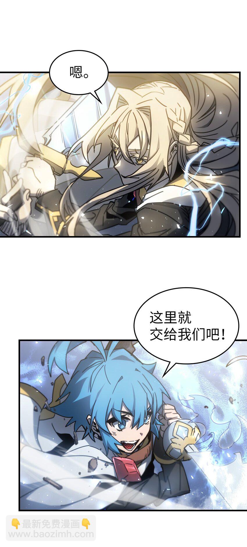 190 190(1/2)-第189话