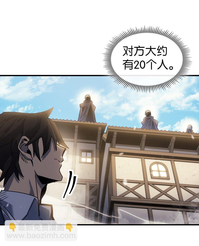 190 190(1/2)-第189话