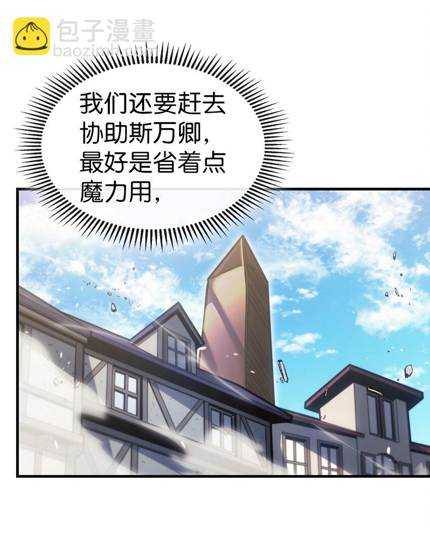 190 190(1/2)-第189话
