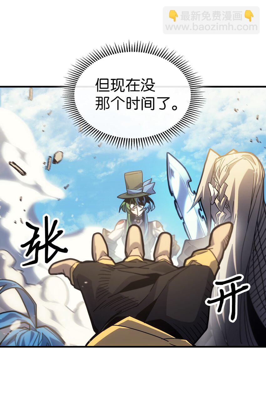 190 190(1/2)-第189话