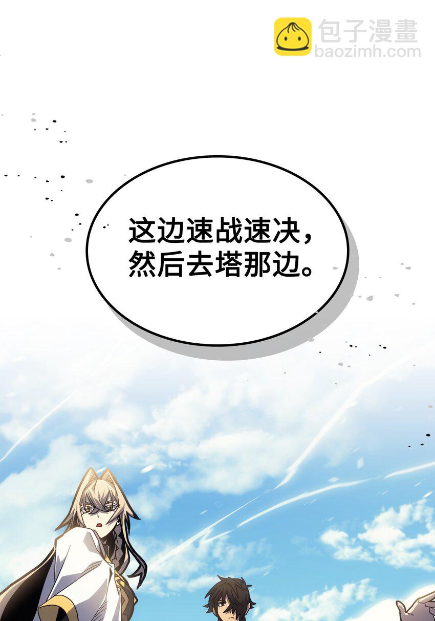 190 190(1/2)-第189话