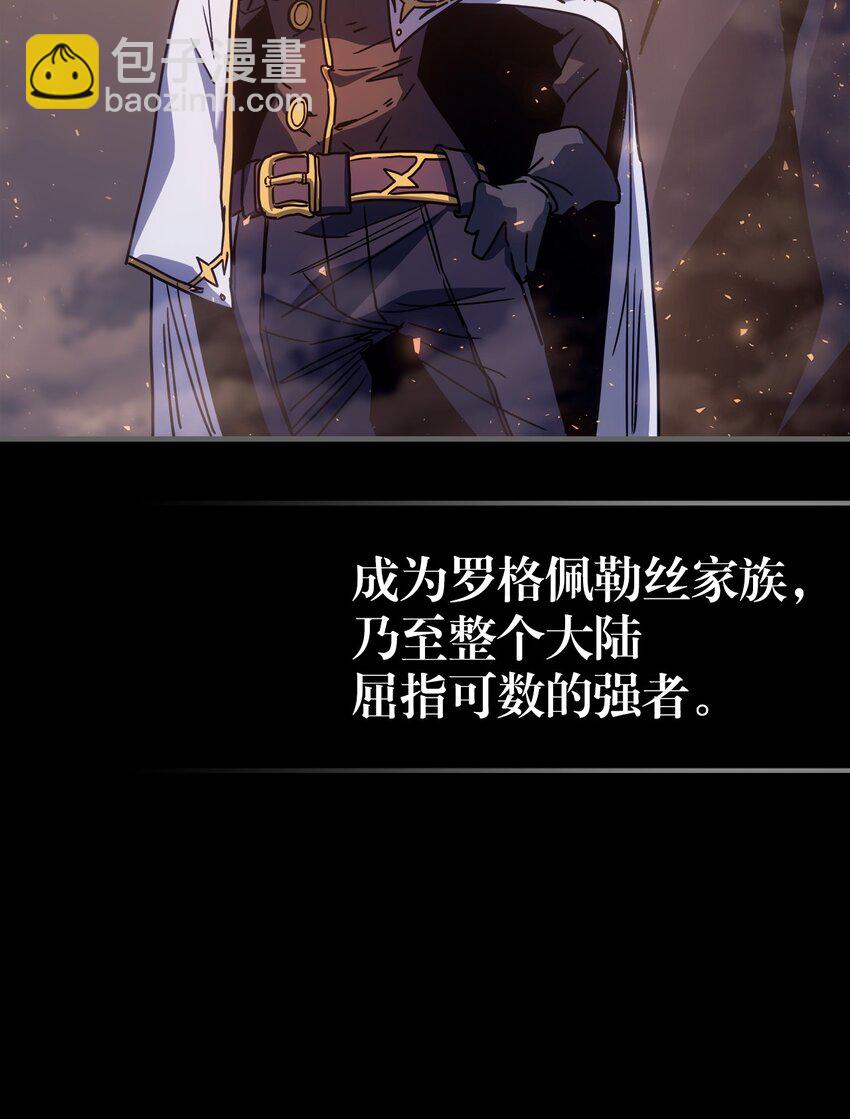 192 192(1/2)-第191话