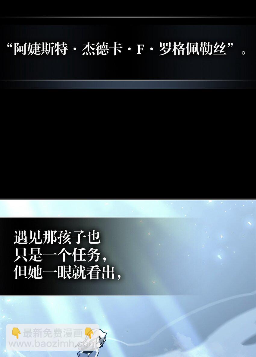 192 192(1/2)-第191话
