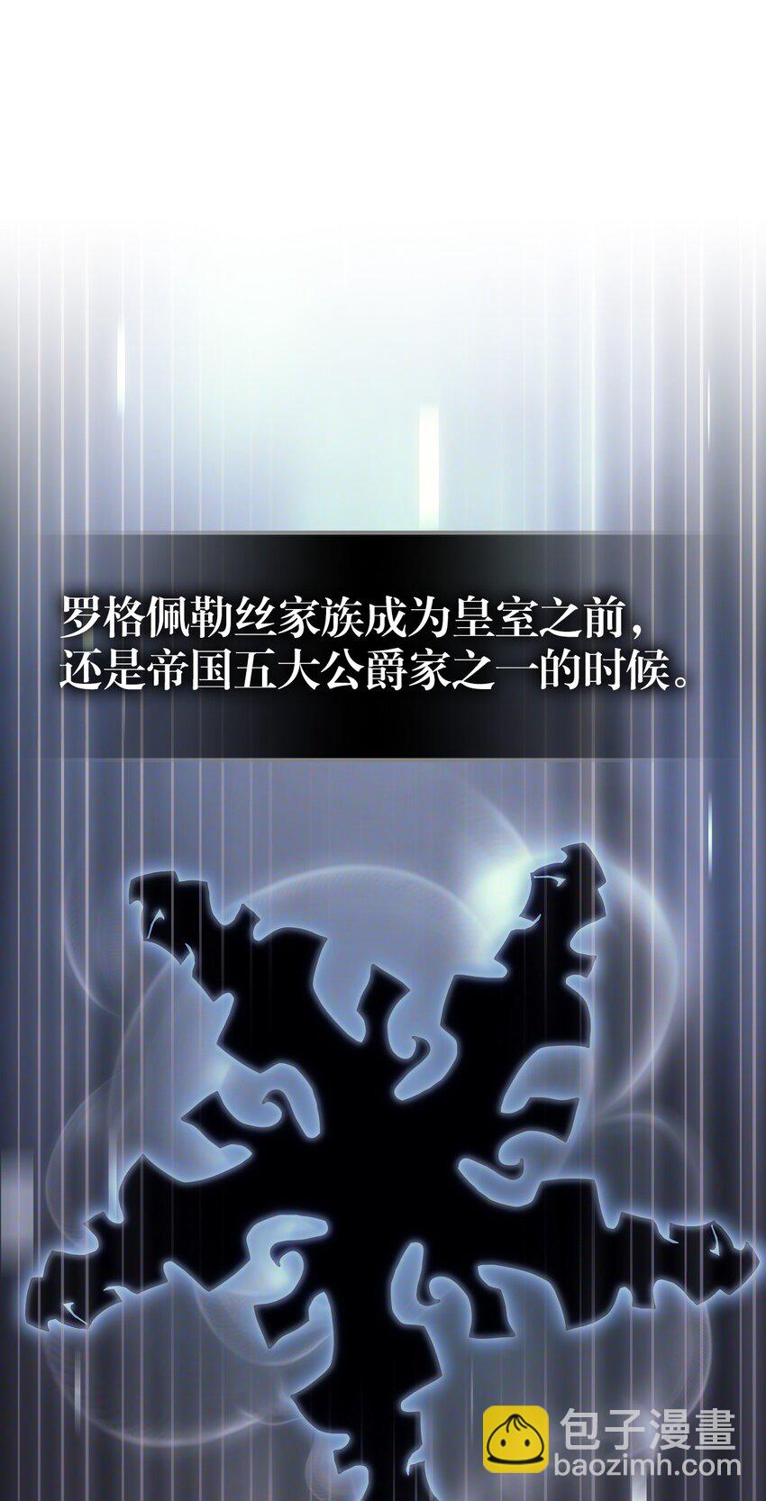 192 192(1/2)-第191话