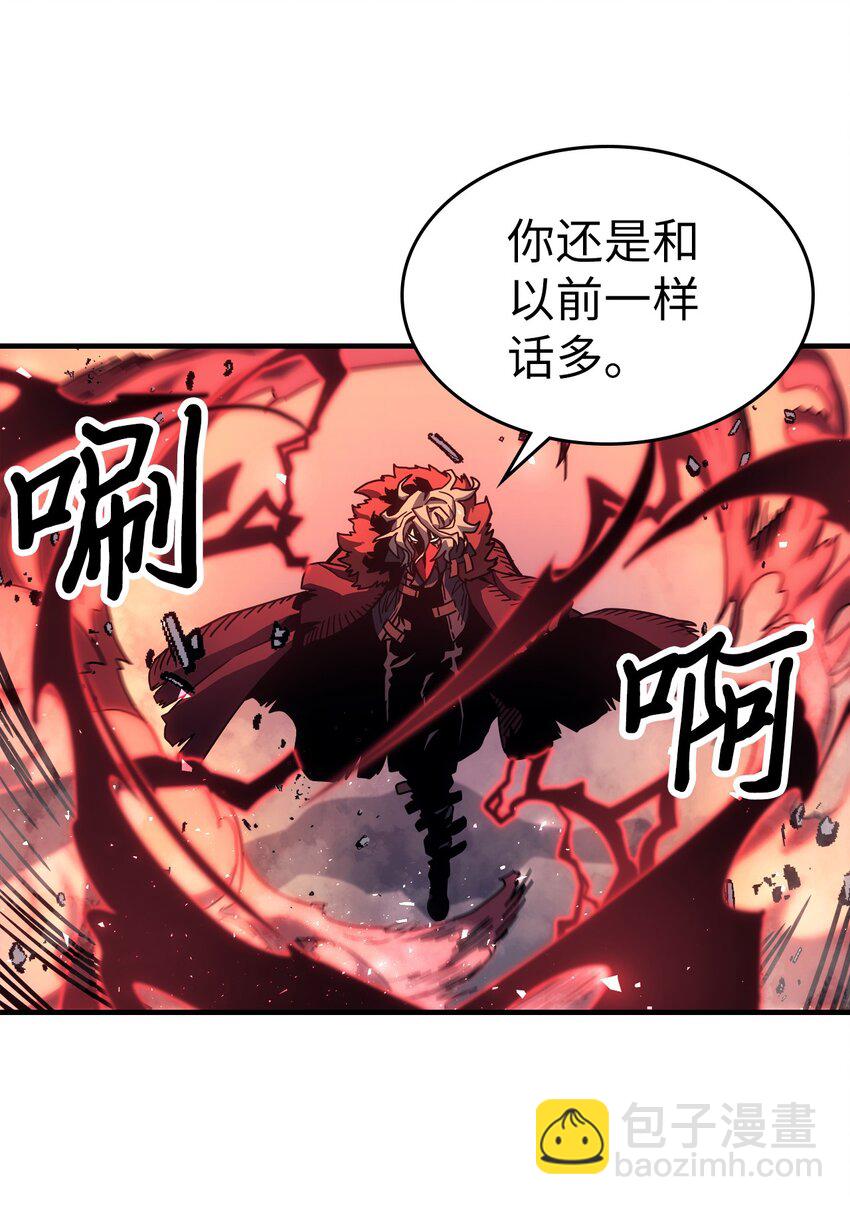 192 192(1/2)-第191话