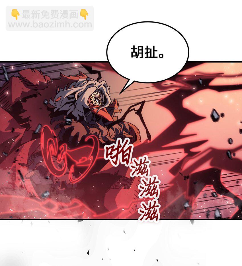 192 192(1/2)-第191话