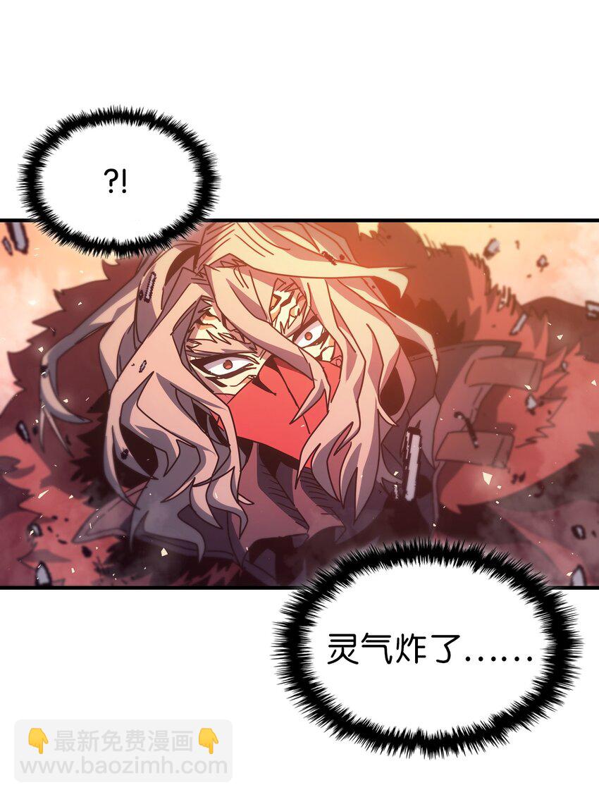 192 192(1/2)-第191话