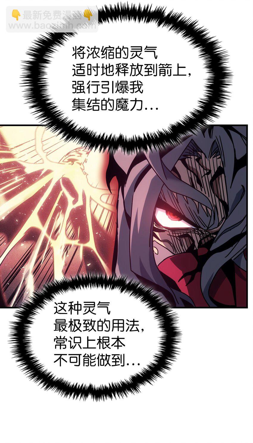 192 192(1/2)-第191话