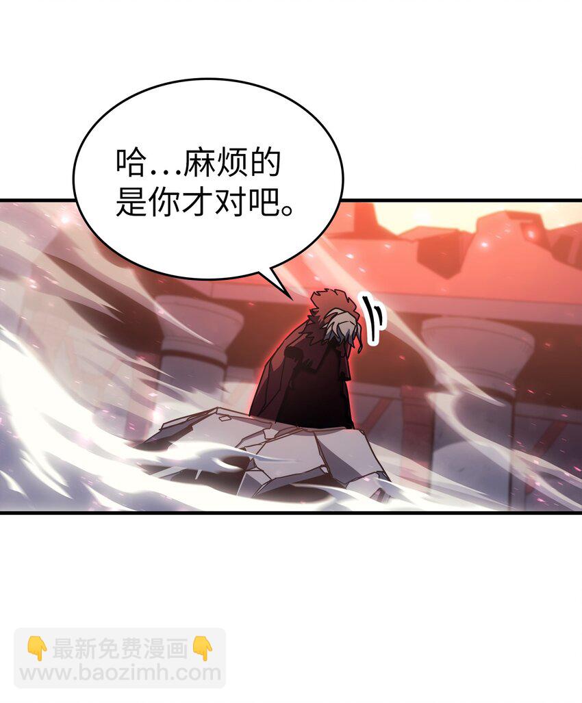 192 192(1/2)-第191话