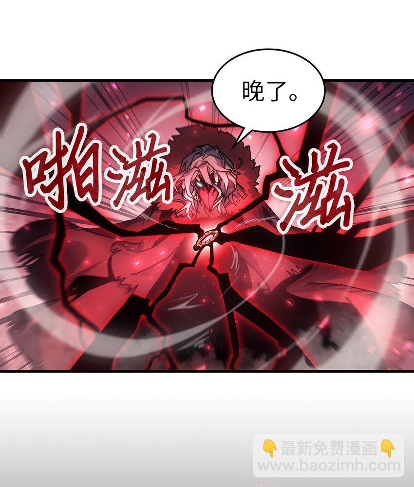 192 192(1/2)-第191话