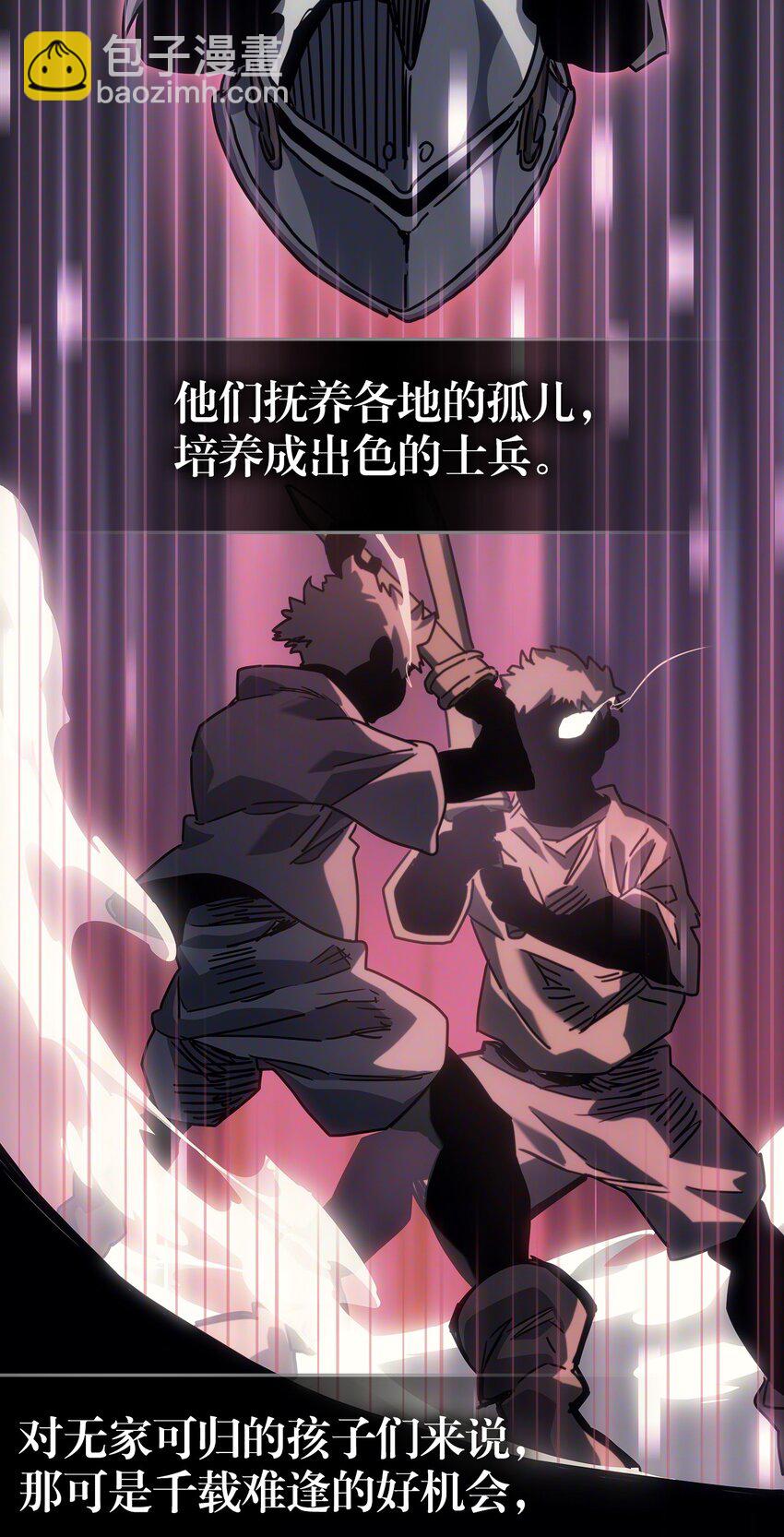 192 192(1/2)-第191话
