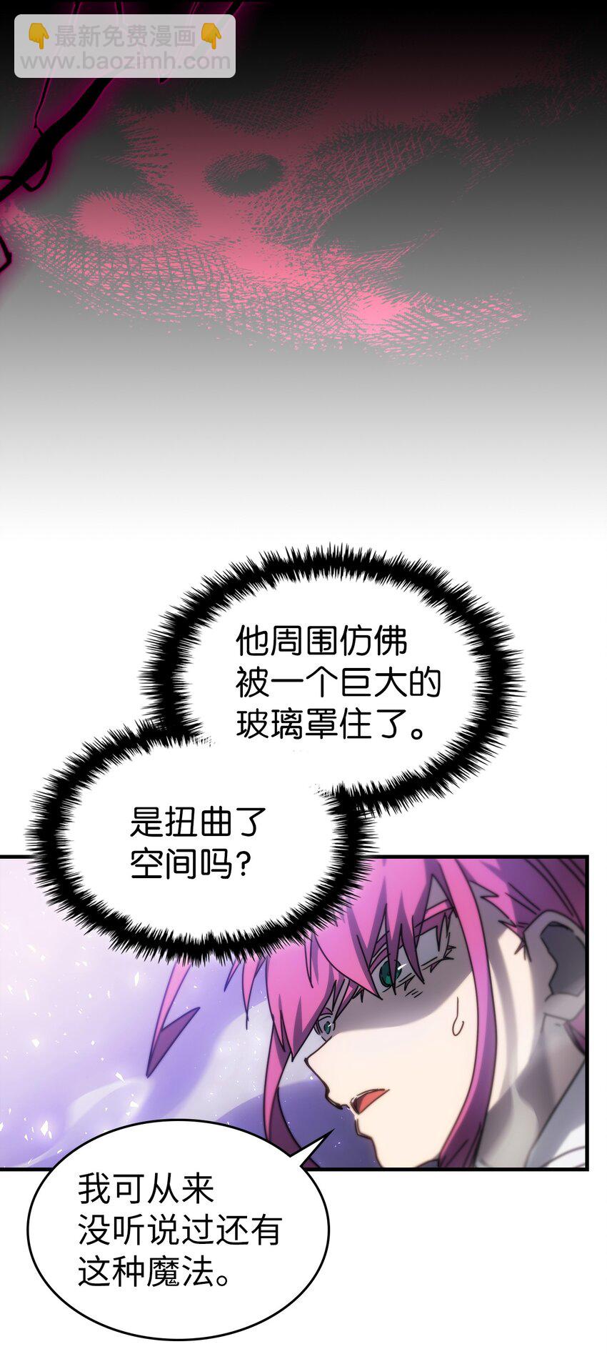 192 192(1/2)-第191话