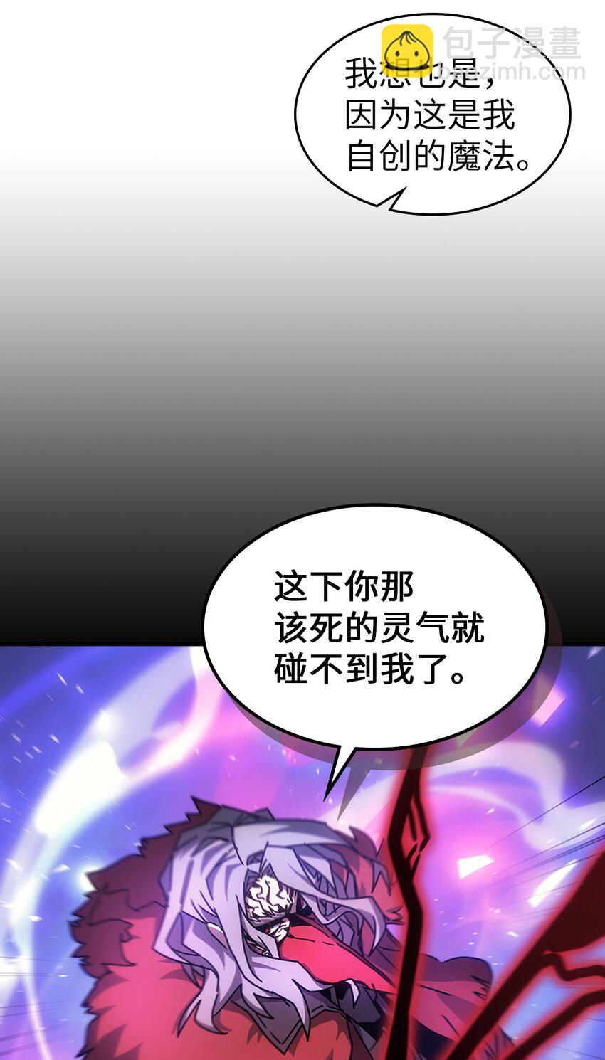 192 192(1/2)-第191话